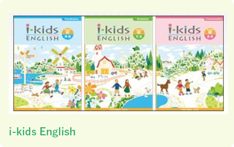 i-kids English